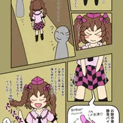 まさかのオナバレをするはたてちゃん