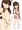 せつぶん