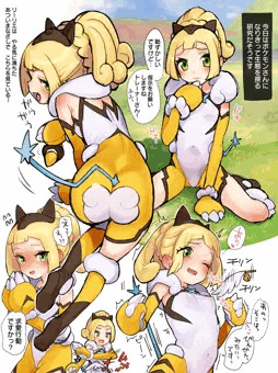 寅年のリーリエ