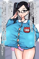 園児服に女児パンツもろ出し爆乳うわキツ女上司