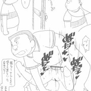 しずかちゃん(ギシンアンキ)