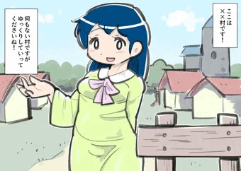 オーク領の村娘ちゃん