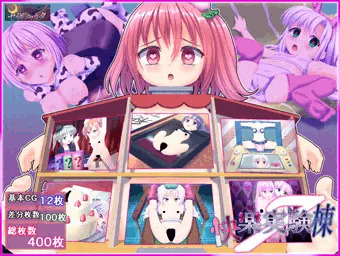 【宣伝】快楽実験棟７