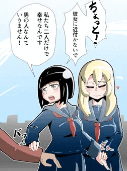 百合寝取り2コマ