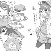 ネムガキ