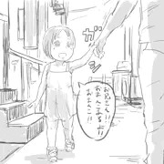 ぼったくりようじょキャッチ