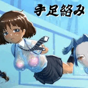 着衣水泳授業にて古武道秘技「手足絡み」を披露する水泳部員たち(＋アフター)
