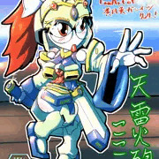 黄月英ガンイージ先生！