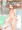 ボディシャンプー娘