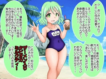 海水浴中のこいしちゃんを騙す