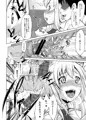 トりたてナマにく!!