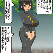 【水龍敬ランド】即落ち2コマ