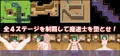短編RPGエロゲを作りました。