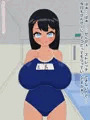 フジザクラアニメ スク水日焼け爆乳ロリパイズリ編