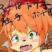 ドワ子苗床√