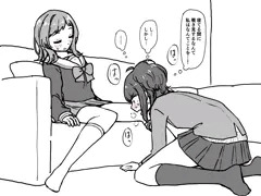 まのひお２