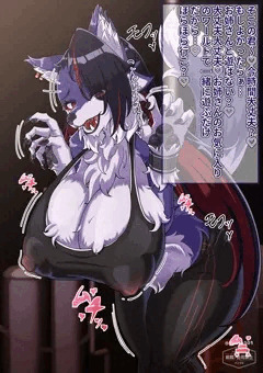いい子を見つけたルゥーアさん