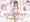 【配信開始】NTR人妻Wパック2 【2作品お買い得セット】