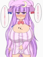 事後ちゅりー