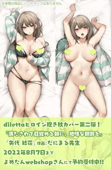 予約受付開始しました