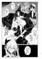 冬コミ新刊「紳士付きメイドのソフィーさん９」(´･∀･｀)