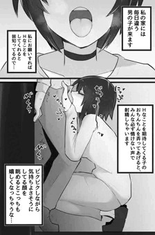 お口えっちしてくれる近所のお姉さん