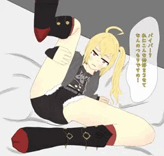 ルーシーお嬢様開脚えっち