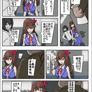 【skeb】きたないおじさんとふたなりのときのそら