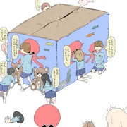 解雇覚悟　ゆかり先生のかくれんぼプレイ　(外側バージョン)