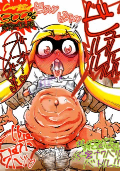 子宮ナワバリバトル！
