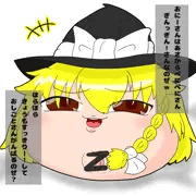 朝まりさ
