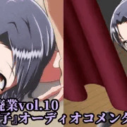 【支援サイト更新】アイドル廃業!『高山紗代子』コメンタリー導入