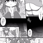 3,黒猫姉弟は男女の違いに興味深々