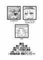 異世界でもフェラチオしてもらう