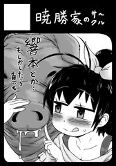 C85サークルカット