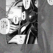 囚われの女スパイと愉悦する博士