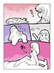 (落書き)皮モノって夢が広がりまくり！