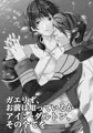 群青【Web再録】
