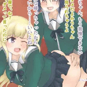 滝川〇う×藤〇桜ふたなりレズレイプ