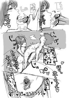 お姉ちゃんのフェラチオ