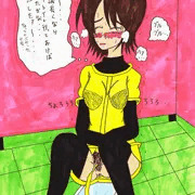 ユッキー先生放尿
