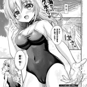【お知らせ】comicアンスリウムVol.137 掲載作品