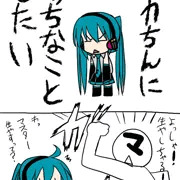 生やしてみた