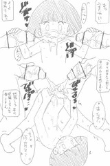 ママは小学4年生の水木なつみ