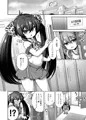 ろり＆ふた Vol.13 サンプル（7月28日追記）