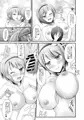 【C94新刊】「SATORIA－サトリア－」