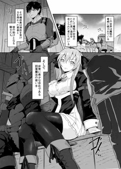 寿命を対価に回復魔法を使う術士、何一つ報われず嬲られ尽くす