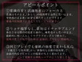強靭な女騎士に催眠をかけ意識はそのままに性処理させる常識改変特化の音声作品