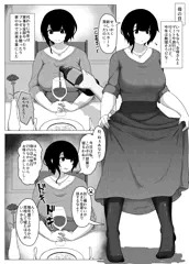 母の日ぼしかん2020