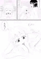 みーるいまーるい